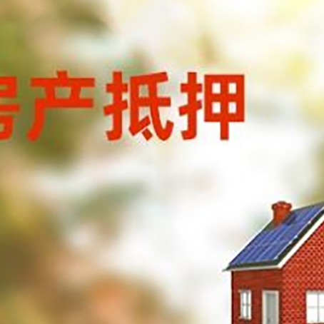 四会贷款中介公司新渝启服有哪些渠道