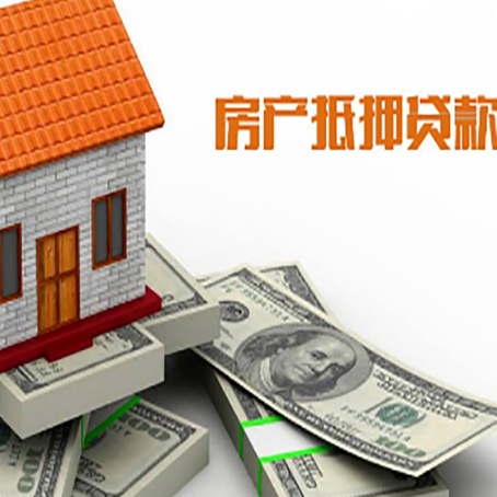 四会贷款利率哪家银行比较低?