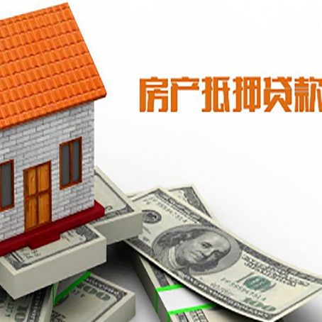 四会房子抵押银行贷款没有营业执照行吗?